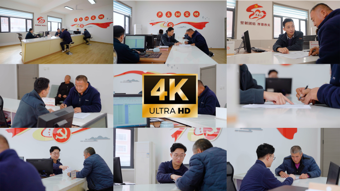 社区便民服务中心