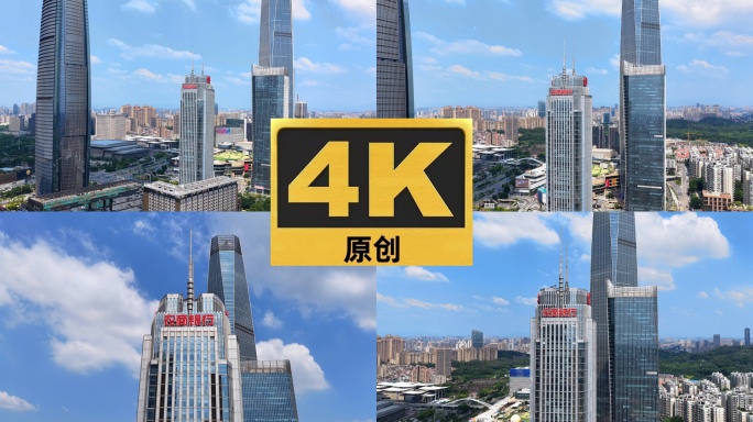 农商银行 东莞农村商业银行