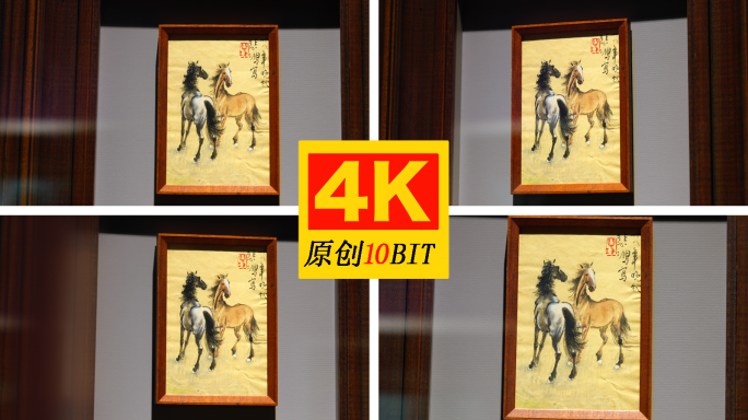 徐悲鸿画双马《双骥图》