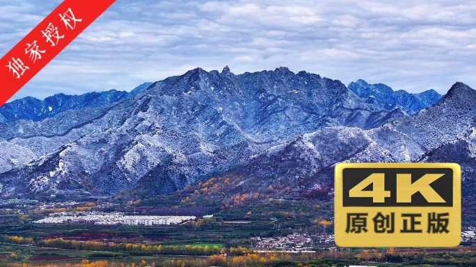 秦岭雪景终南山秋色与雪景同框雪后山脉风景
