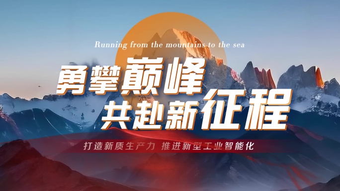 照片快速翻页时间发展历程回顾转场片头片尾