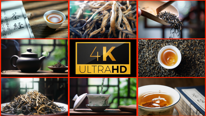 红茶特写金骏眉