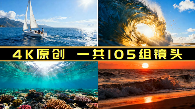 航拍大海海浪升格俯拍浪花拍打礁石海上日落
