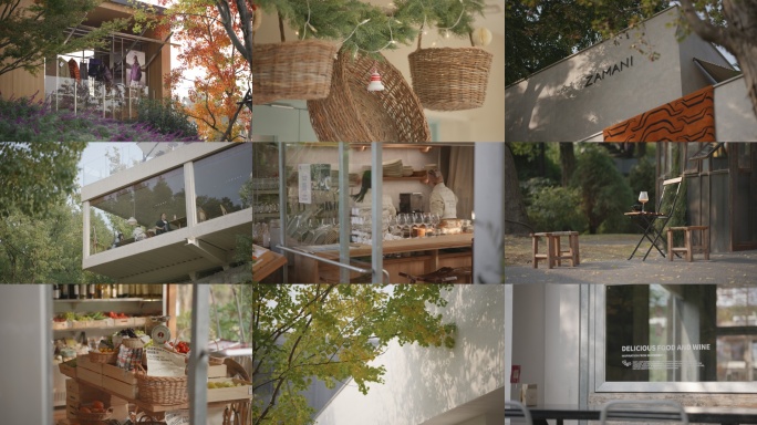 麓客岛氛围感空镜