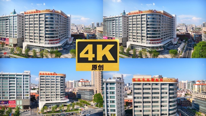 东莞市南城医院