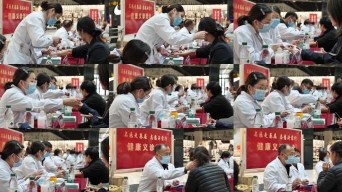健康义诊活动现场
