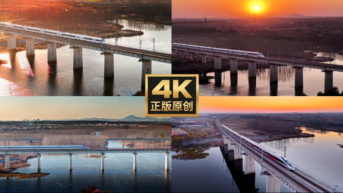 中国铁路动车组高铁飞驰