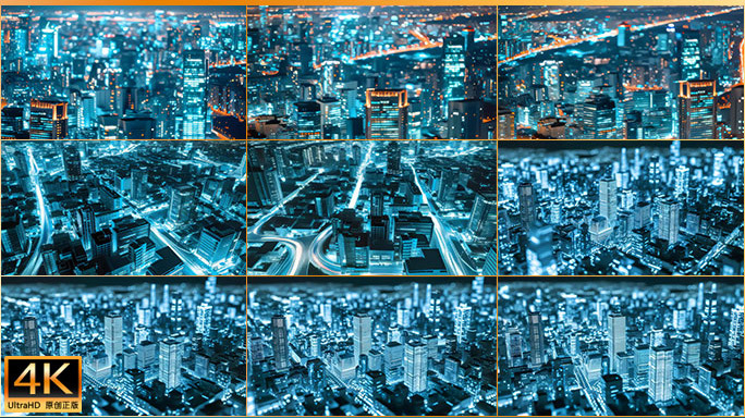 蓝色科技感城市脉络