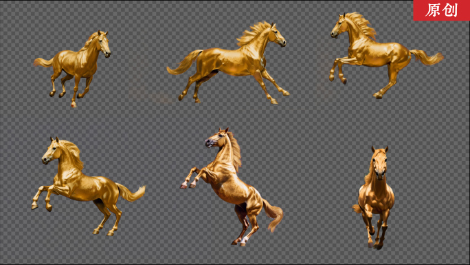 6款原创金马含通道素材4k高清