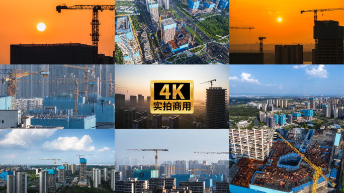 基建工地 成都新川陆肖TOD日出航拍