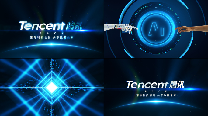 科技AI片头片尾