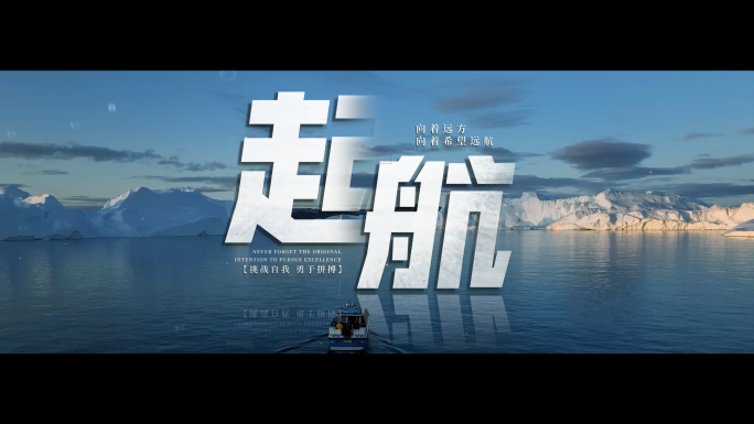 4K超宽屏电影宣传片大标题AE模板