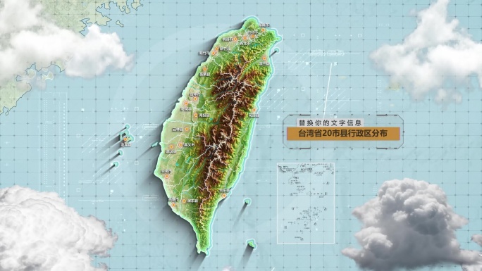 台湾地图行政区分布