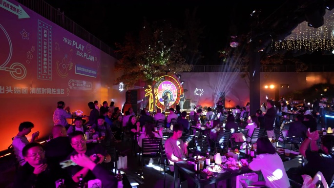 户外轰趴派对现场