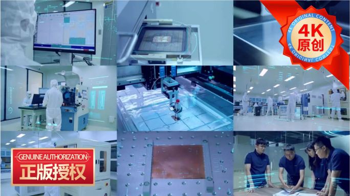 HUD人工智能半导体芯片研发团队高端科研