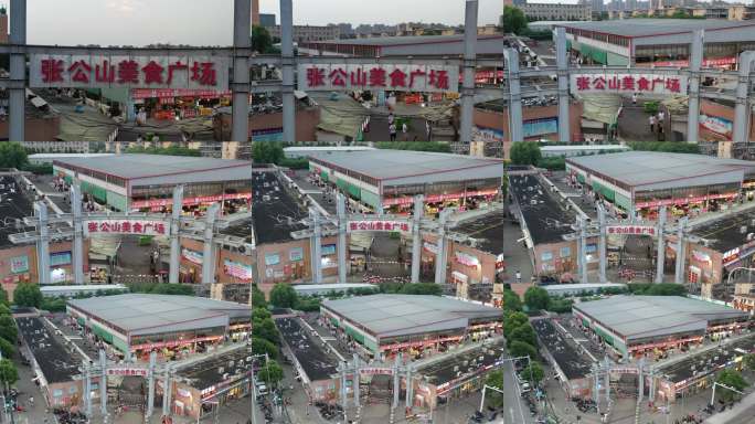 张公山美食广场航拍