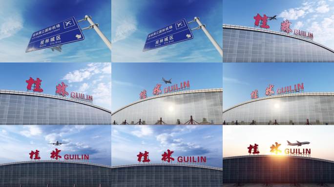 4K桂林两江国际机场飞机起飞到达空镜