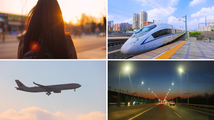 春运 回家过年 飞机火车交通出行大集锦