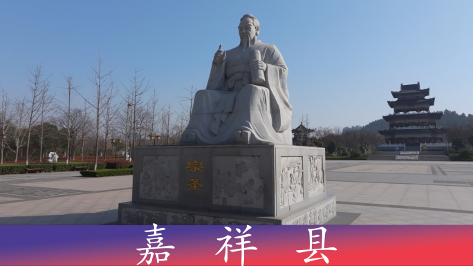 【4K60】嘉祥县2025大气航拍