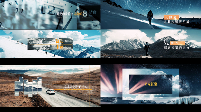 电影感混剪质感温暖积极企业宣传片头年度