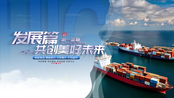 科技标题片头ae模板