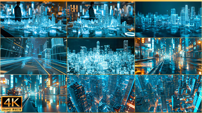 科技赋能城市建设规划蓝图 打造数字化城市