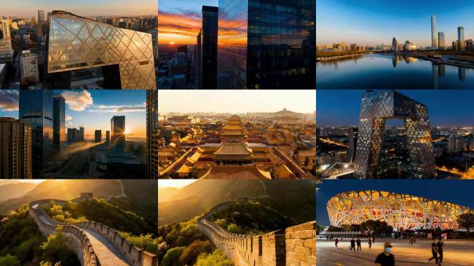 北京城市地标建筑风光集锦