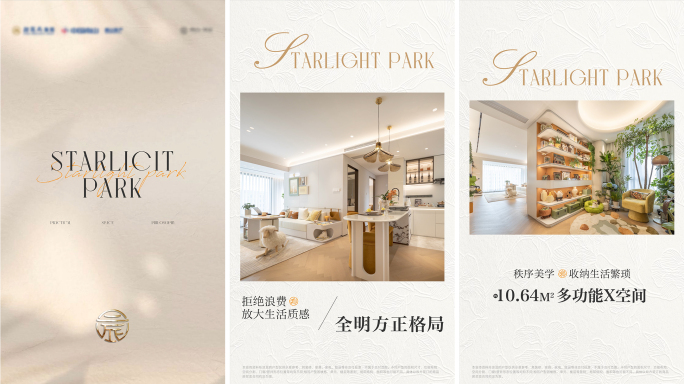 高端地产户型样板间创意价值视频