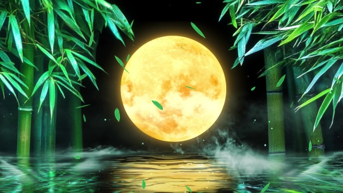 8k竹林月亮傣族舞背景