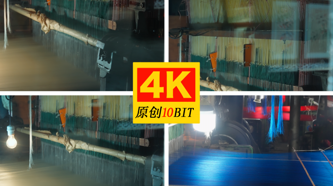 现代蜀锦织锦机器织锦工作现场