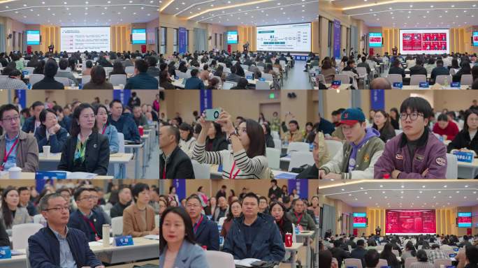 大型会议论坛活动现场