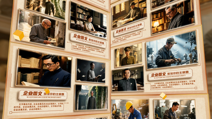 复古大气震撼历史照片墙ae模板包装片头