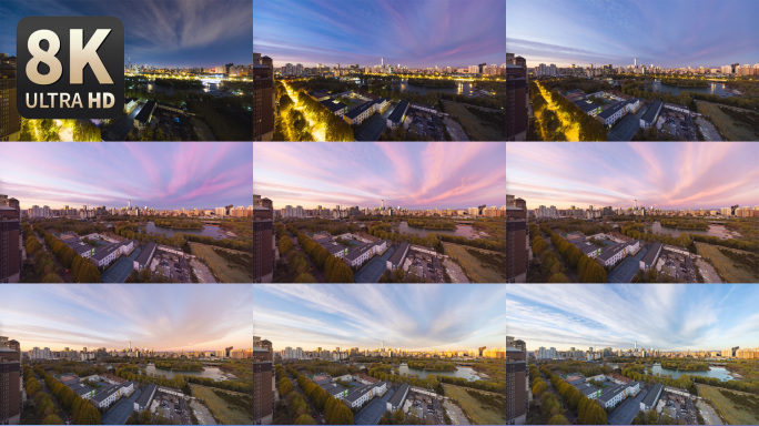 【8K】北京秋天日出朝霞