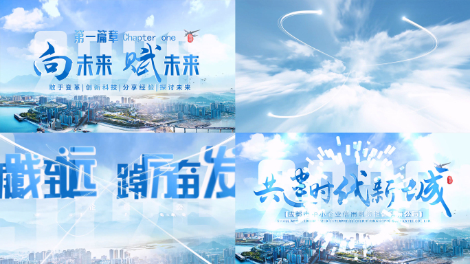 宣传片标题片头ae模板