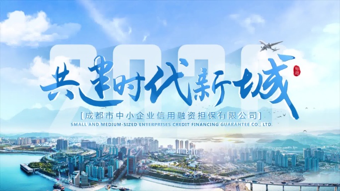 宣传片标题片头ae模板