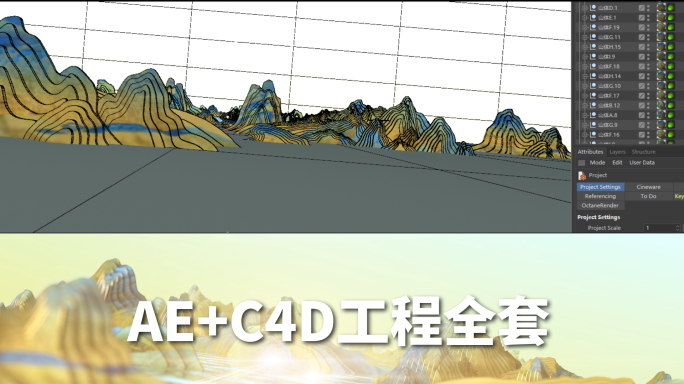 国风水墨启动仪式AE工程+C4D工程全套