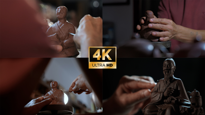 4K土陶泥塑手工制作