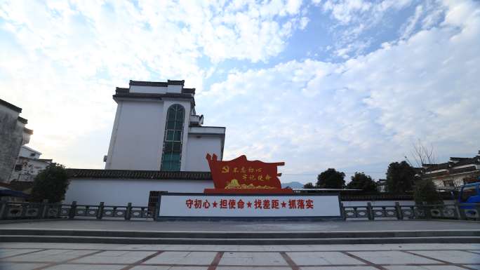 蓝天白云下的建标语