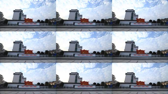 蓝天白云下的建标语