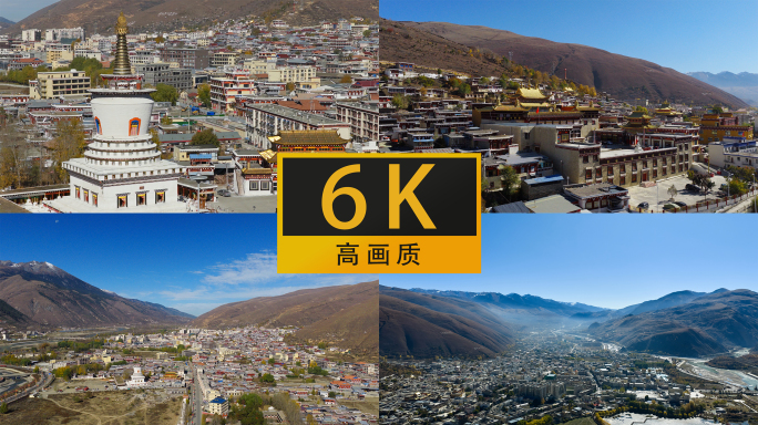 甘孜州道孚县6k