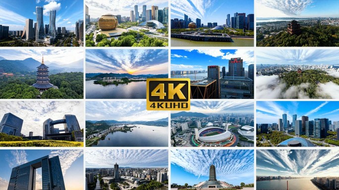 杭州城市风光航拍