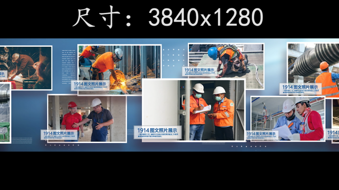 宽屏】蓝色科技照片墙展示