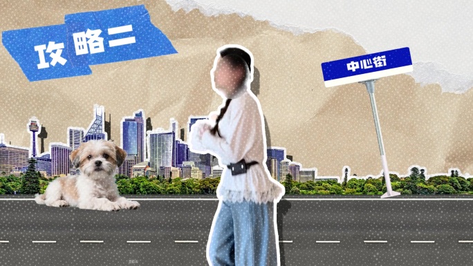 地产城市撕纸拼贴快闪宣传