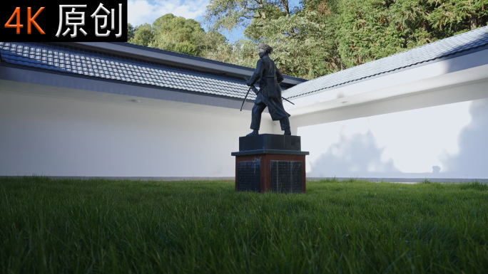 云南 片马抗英纪念馆 勒墨夺扒