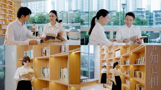 职场青年员工阅览室看书学习交流