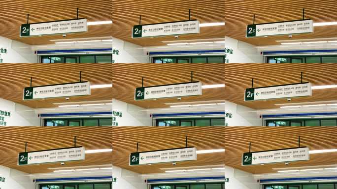 医院神经功能检查室