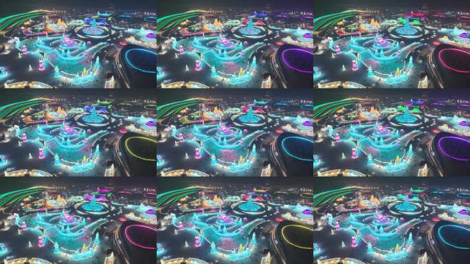 哈尔滨冰雪大世界晚