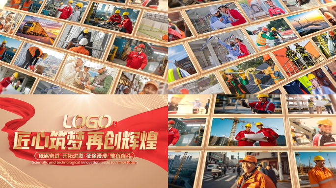 金色大气照片墙图片汇聚展示ae模板