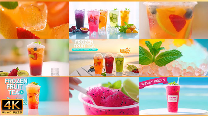 夏日清爽水果茶特饮鲜果汁饮品清凉冰冻饮料