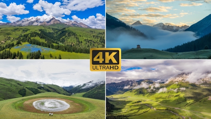 甘孜川西格聂雪山格聂环线高原草原自然风光